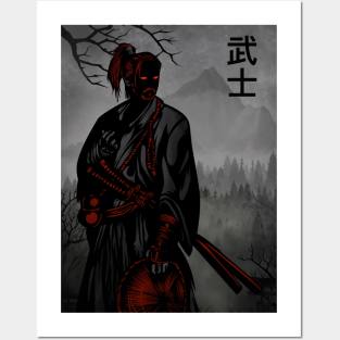 Samurai x bushido Posters and Art